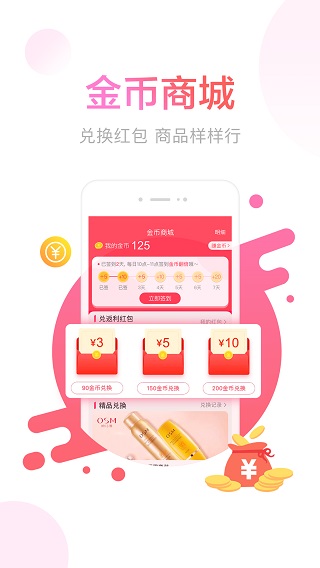 羊毛省钱2021最新版