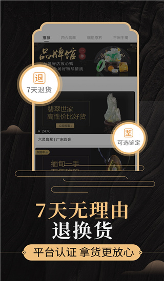一件官网版