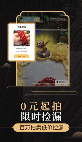 一件官网版