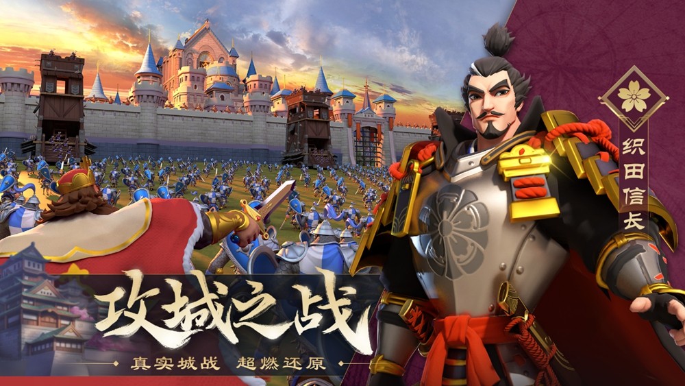 文明与征服