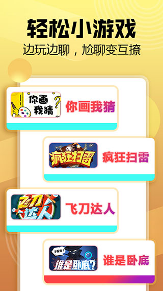 带带陪玩官网版