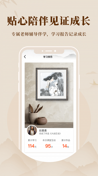 智能证件照相机