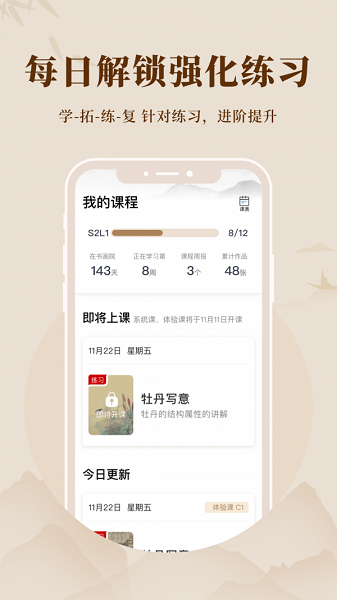 智能证件照相机