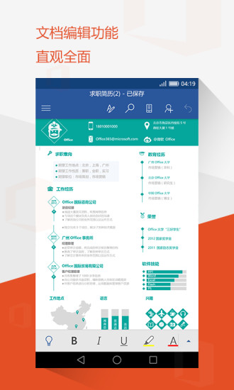 microsoft office