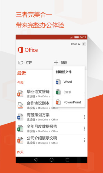 microsoft office