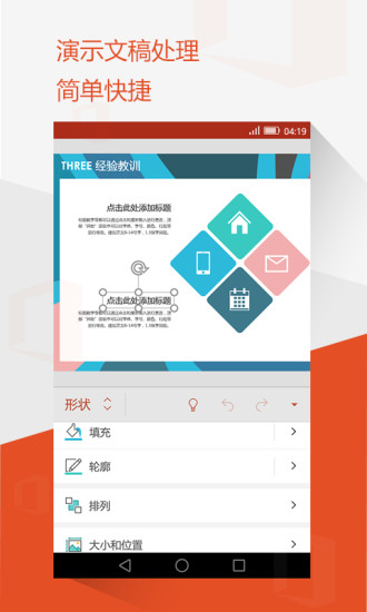 microsoft office