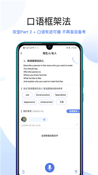 羊驼雅思