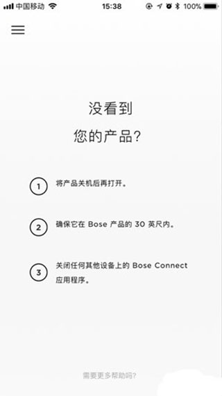 BoseConnect