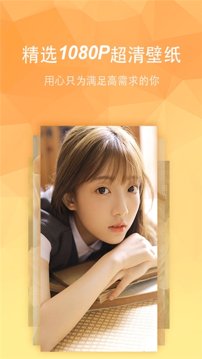 超高清主题壁纸大全