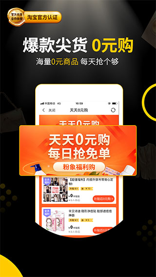 粉象生活邀请码