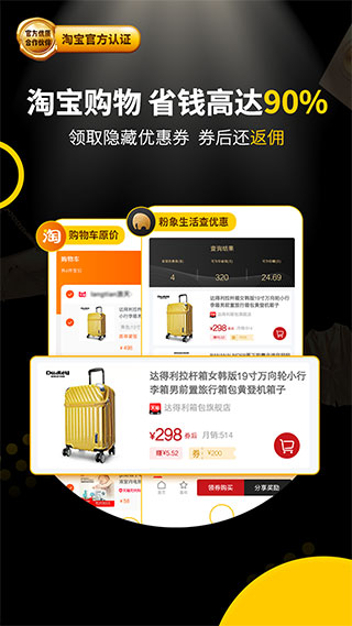 粉象生活邀请码
