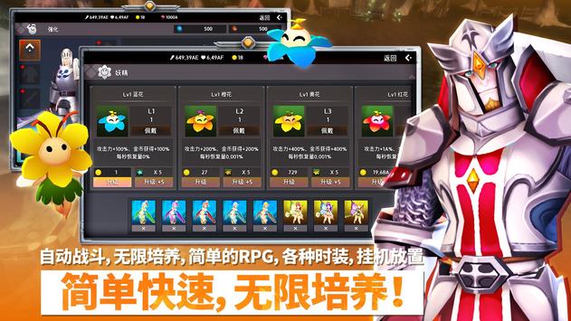 无限之英雄
