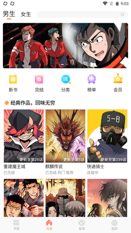 扑飞阅读免费下载
