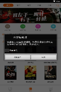 君悦小说免费版