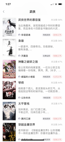 大书亭IOS免费下载