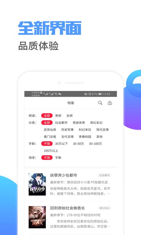 布局小说百度网盘