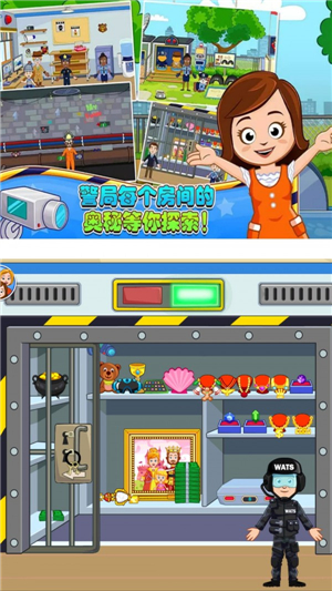 米加小镇人类帮派v1.1