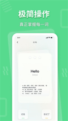 学玩手机版下载