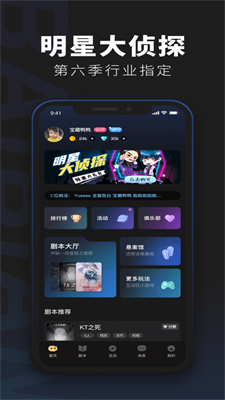 百变大侦探最新版