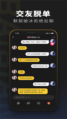 百变大侦探最新版