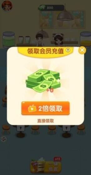 幸福奶茶店