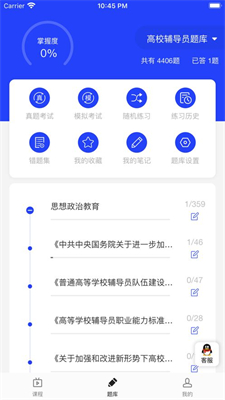 助梦教育