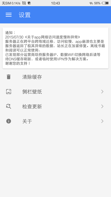 元力町轻小说手机安卓版
