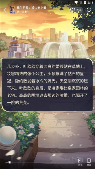 米仓官网版