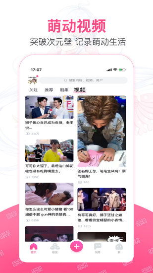 第一弹论坛
