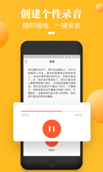 荔枝微课官网版