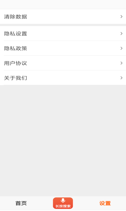 喵喵浏览器下载最新版