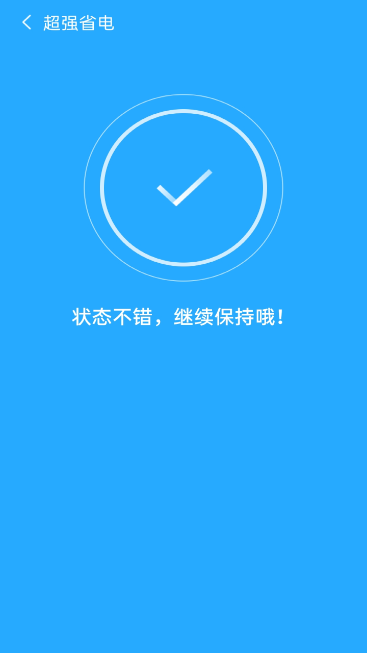 金阳多多清理最新版