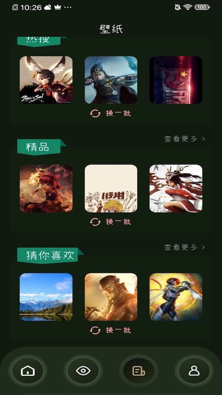 2323游戏社区免费版