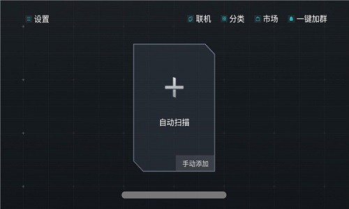 超能模拟器