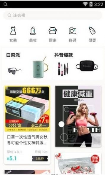 西五街下载2021最新版
