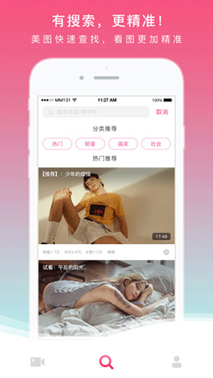 MM131 V1.9.8