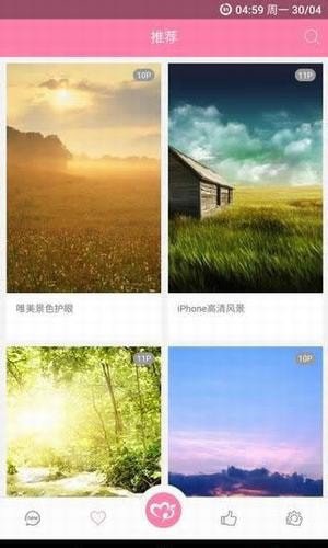 美之图APP安卓版下载