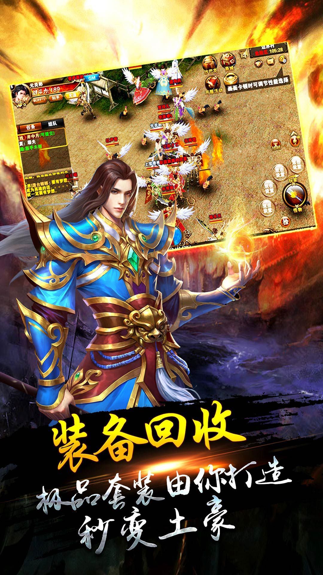 苍月战神复古
