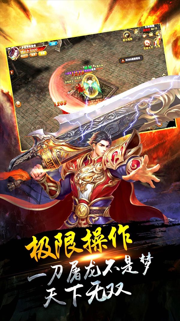 苍月战神复古