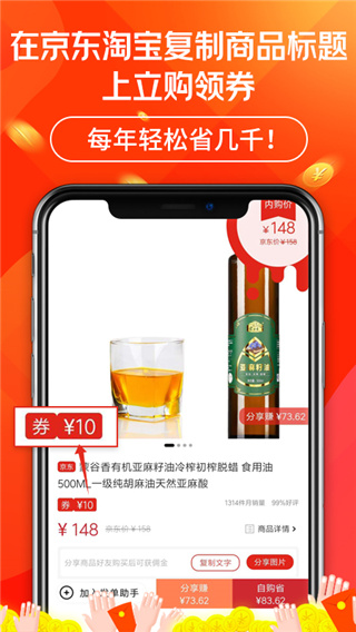 立购联盟最新版2021