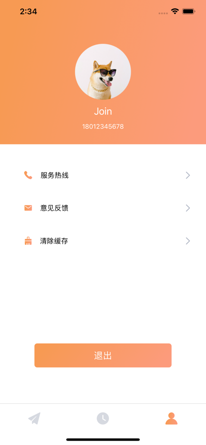 甜蜜花期日记记录