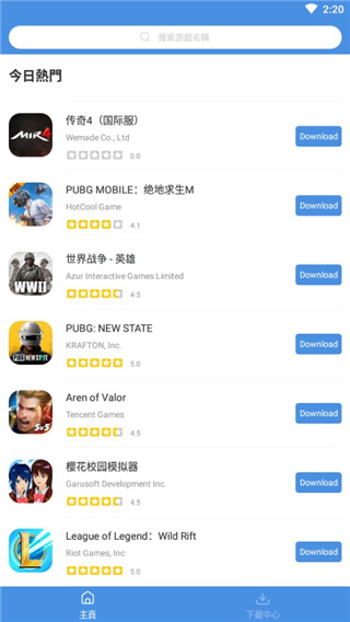 gamestoday最新版