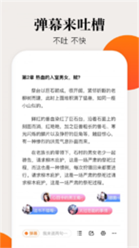 咕噜小说网手机版