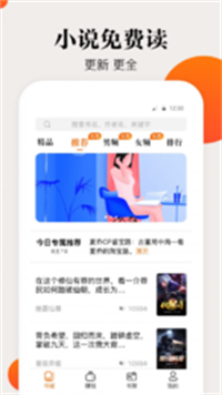 咕噜小说网手机版