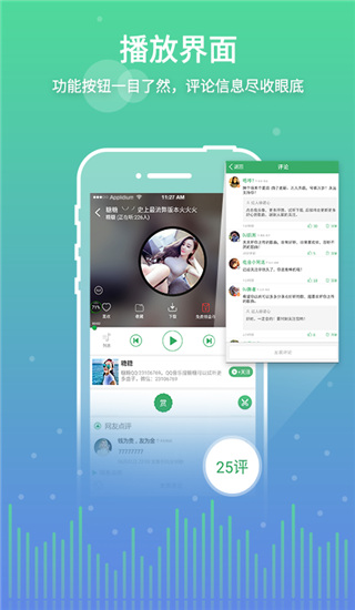 Y2002电音2021最新版