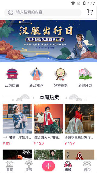 同袍全新版