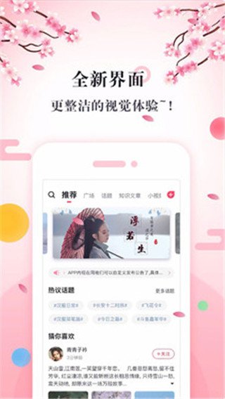 同袍全新版