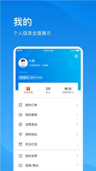 播播宝盒