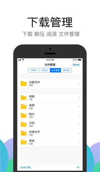 Alook浏览器官网版