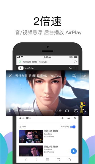 Alook浏览器官网版